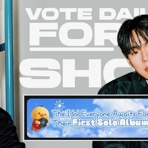 今日最受喜愛的Shownu (MONSTA X)