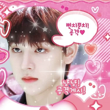 Top Photo Full of Kim Dongyun (DRIPPIN) Love