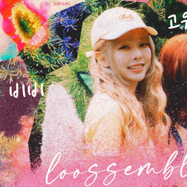 Today's Most Loved Loossemble