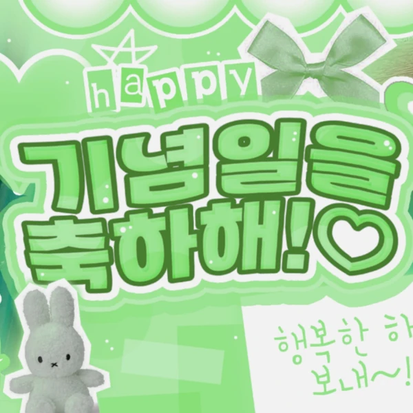 Today's Most Loved Lee Eunsang (YOUNITE)