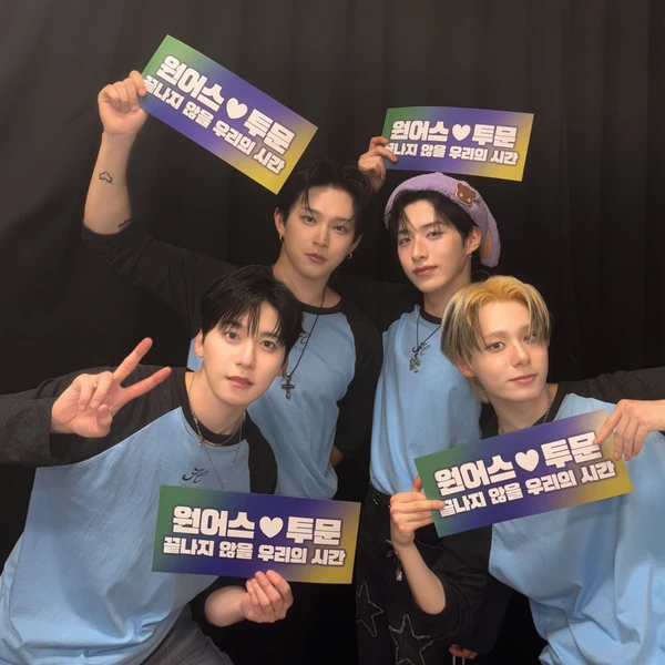 Top Photo Full of ONEUS Love