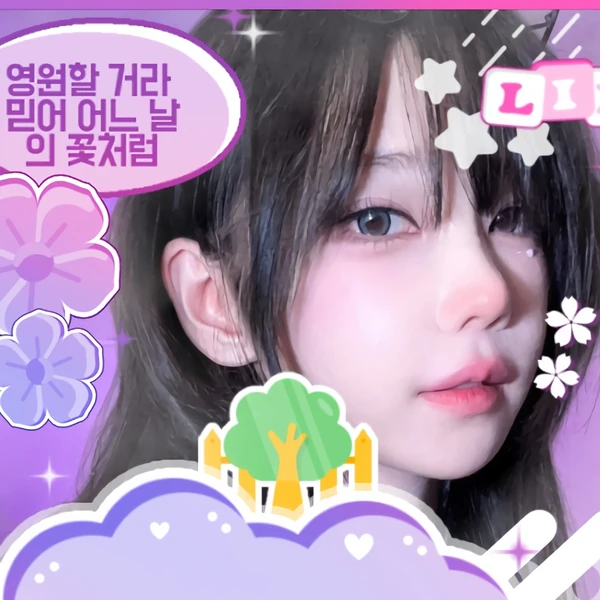 Top Photo Full of Magenta (QWER) Love
