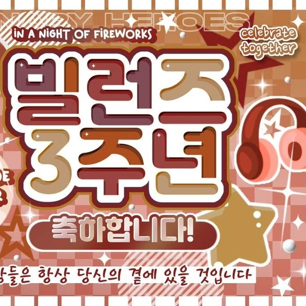 Top Photo Full of Jooyeon (Xdinary Heroes) Love
