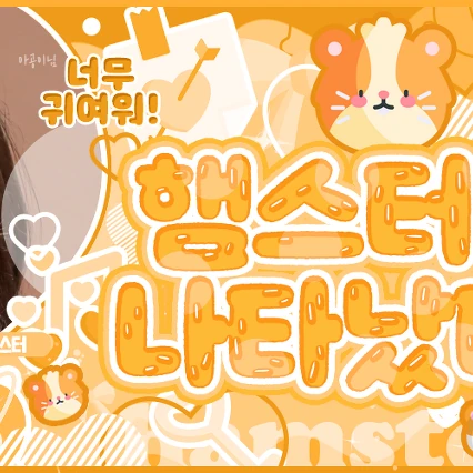 Top Photo Full of Gong Yubin (tripleS) Love
