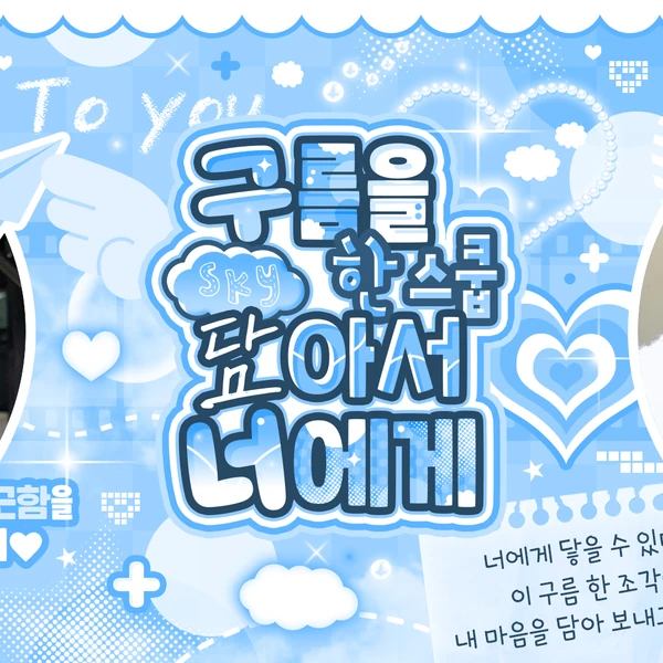 Top Photo Full of New (THE BOYZ) Love