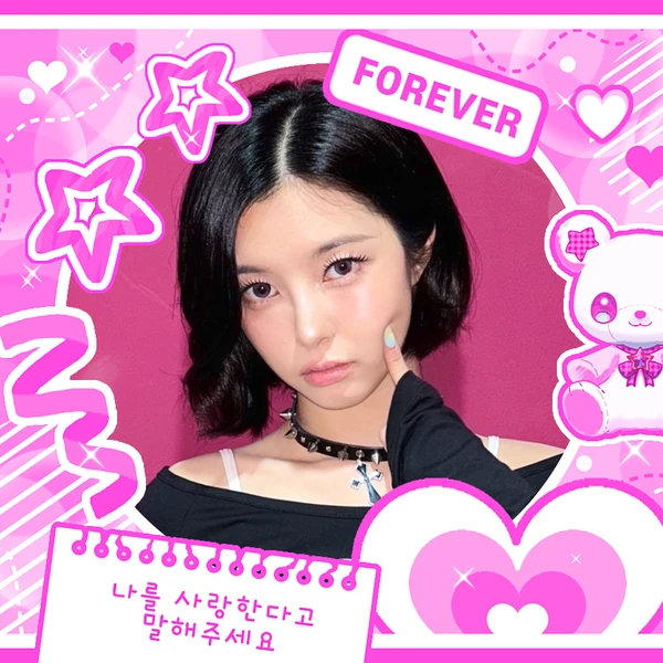 Top Photo Full of Kim Dayeon (Kep1er) Love