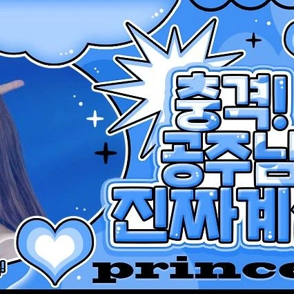 Fans' Pick: Best Moment of Chiquita (BABYMONSTER)
