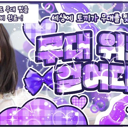 Fans' Pick: Best Moment of Chuu