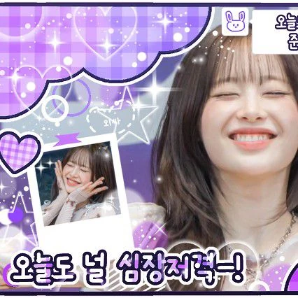 Top Photo Full of Chuu Love