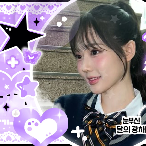 Top Photo Full of Yoon Seoyeon (tripleS) Love