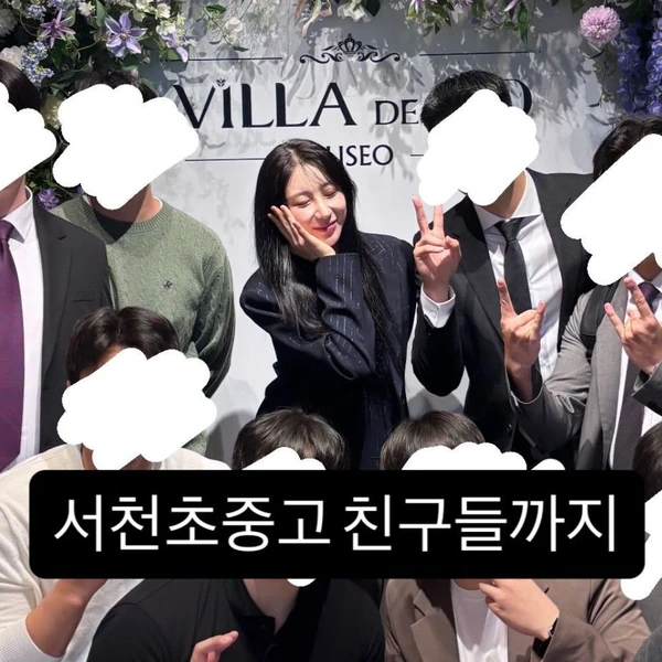 이채연 팬심 가득한 인기 사진