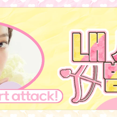 Today's Most Loved Yeri (Red Velvet)
