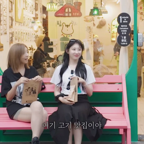 이채연 팬심 가득한 인기 사진