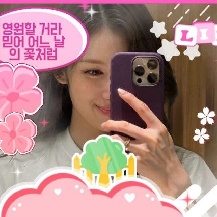 사나 (TWICE) 팬심 가득한 인기 사진