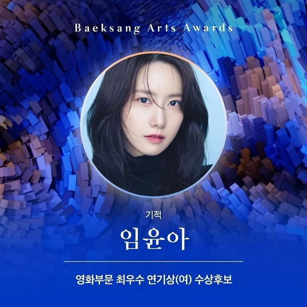Fans' Pick: Best Moment of Yoona (Girls' Generation)