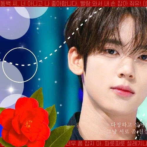 Fans' Pick: Best Moment of Han Yujin (ZEROBASEONE)