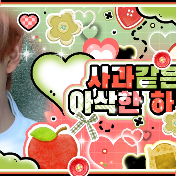 Fans' Pick: Best Moment of Yushi (NCT WISH)
