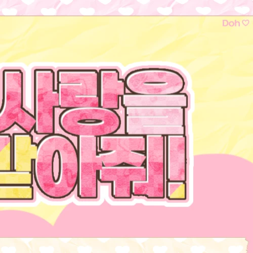 Today's Most Loved Yeri (Red Velvet)