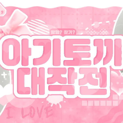 Today's Most Loved Yeonjun (TOMORROW X TOGETHER)