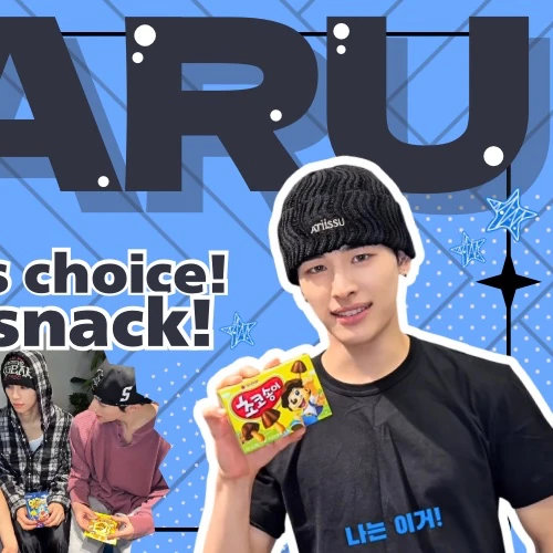 今日最受喜愛的Haru (NEXZ)