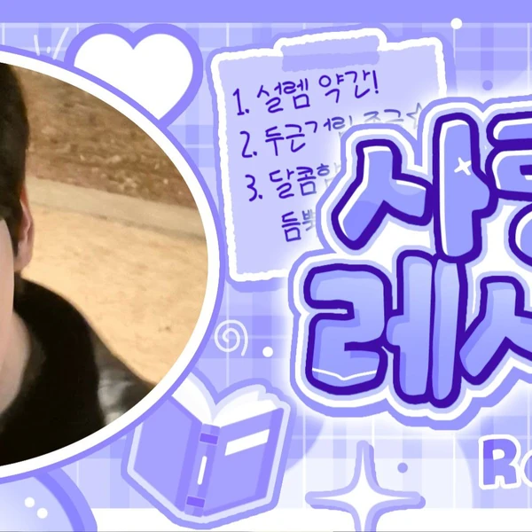 Fans' Pick: Best Moment of Soobin (TOMORROW X TOGETHER)