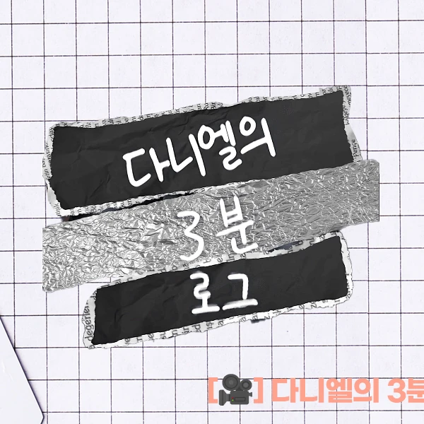 Top Photo Full of Kang Daniel Love