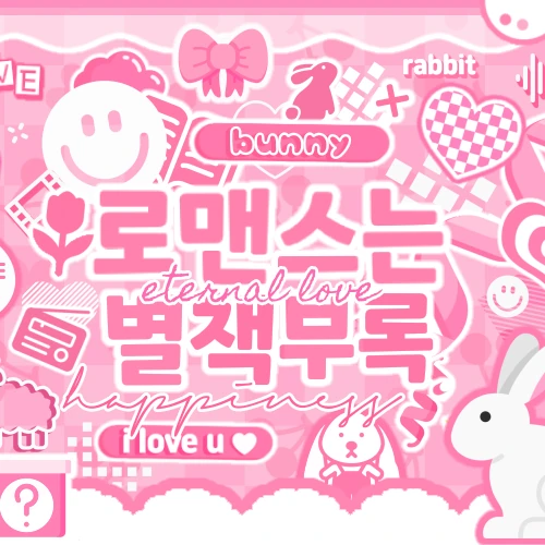 Top Photo Full of BABYMONSTER Love