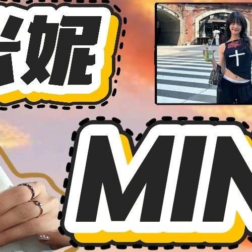 Today's Most Loved Minnie (i-dle)
