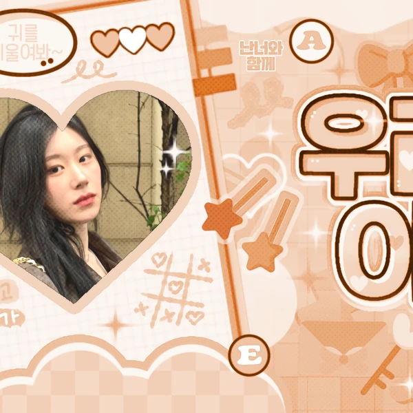 Top Photo Full of Chaeryeong (ITZY) Love