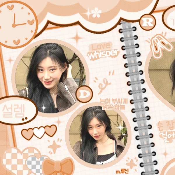 Top Photo Full of Chaeryeong (ITZY) Love
