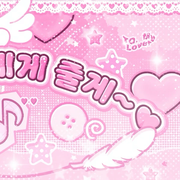 Top Photo Full of Yeji (ITZY) Love