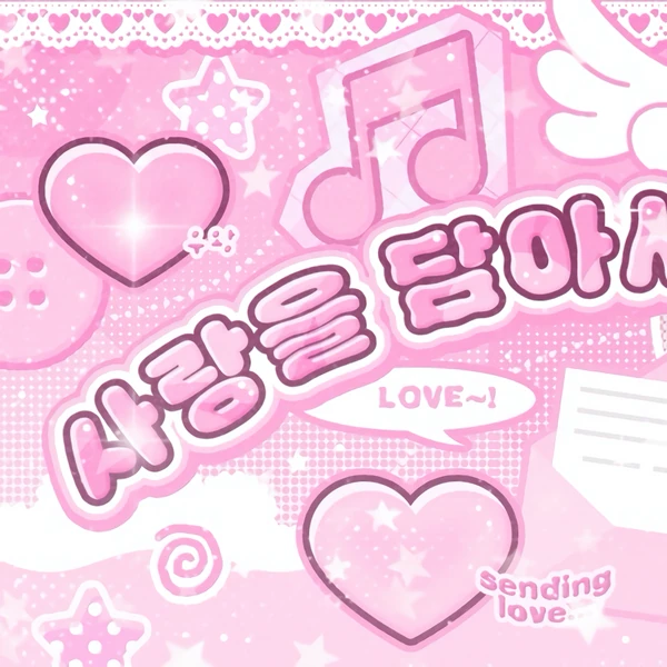 Top Photo Full of Yeji (ITZY) Love