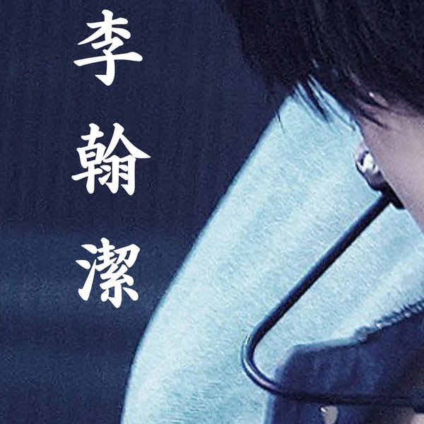rankingBanner