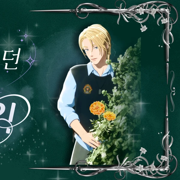 Top Photo Full of Noah (PLAVE) Love