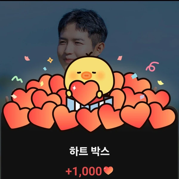 Top Photo Full of Kim Jaehwan Love