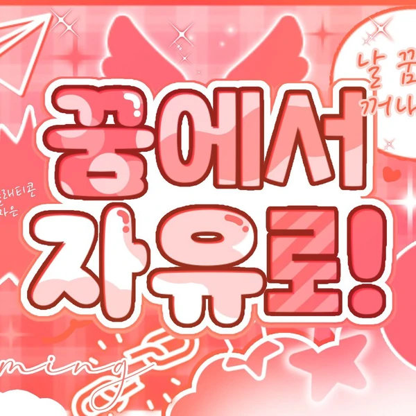 Top Photo Full of Ryujin (ITZY) Love