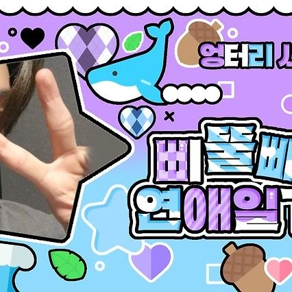 Top Photo Full of Jay (ENHYPEN) Love