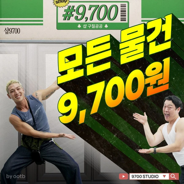 Fans' Pick: Best Moment of Baekho