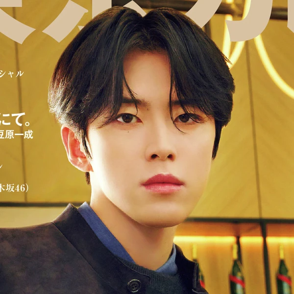 Top Photo Full of Kono Junki (JO1) Love