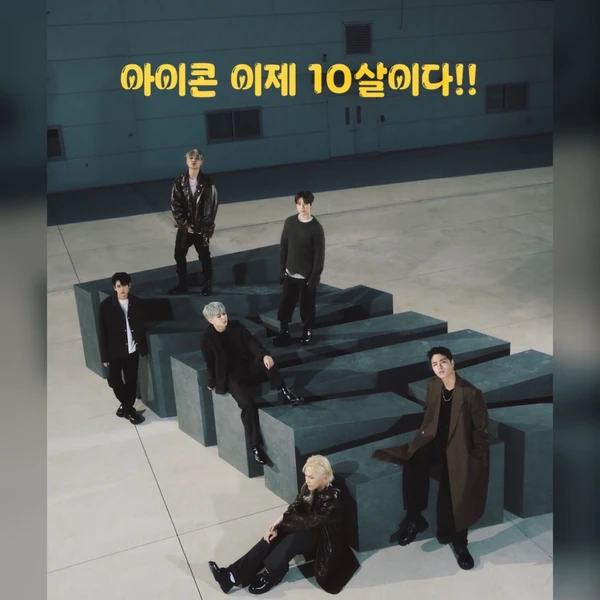 Top Photo Full of iKON Love