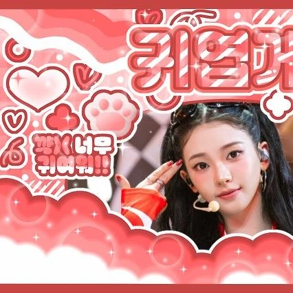 粉丝票选的Karina (aespa)最佳瞬间