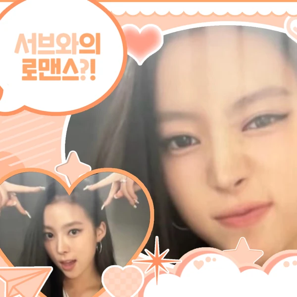 Fans' Pick: Best Moment of Narin (MEOVV)