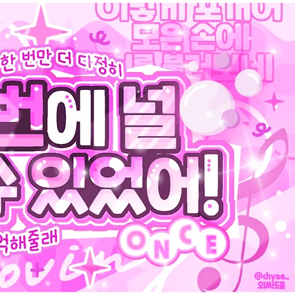 Today's Most Loved Kim Dayeon (Kep1er)