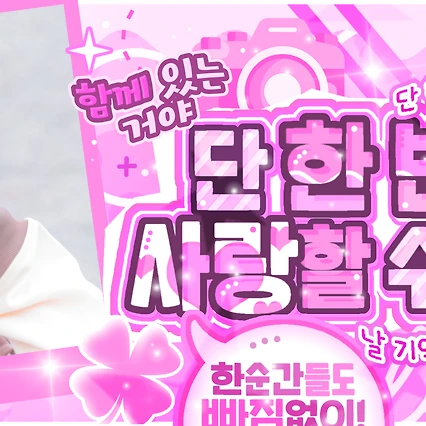 Today's Most Loved Kim Dayeon (Kep1er)