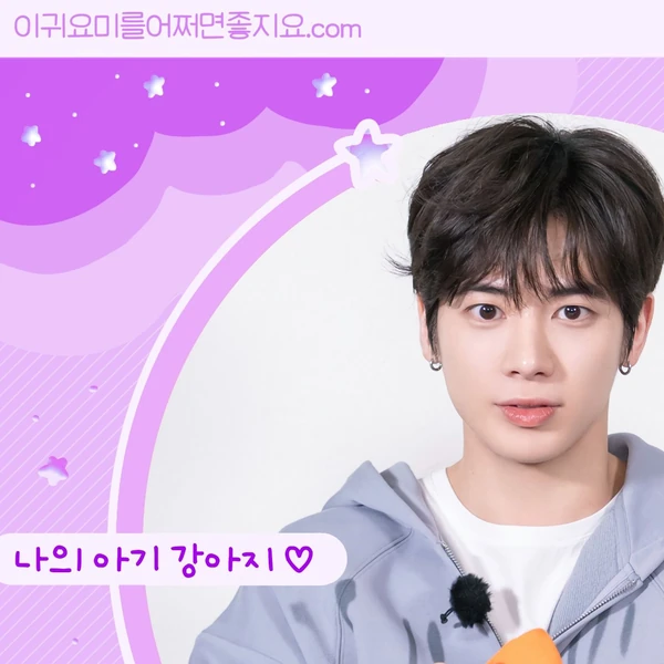 Fans' Pick: Best Moment of Taehyun (TOMORROW X TOGETHER)