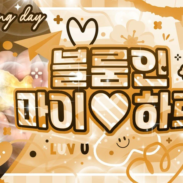 Fans' Pick: Best Moment of Sullyoon (NMIXX)