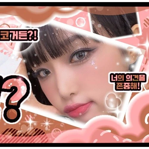 Today's Most Loved Choi Yena