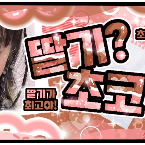 Fans' Pick: Best Moment of Choi Yena