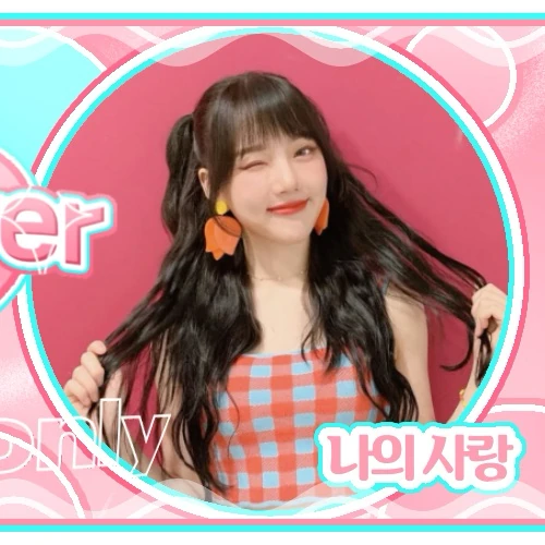 Top Photo Full of Yerin (GFRIEND) Love