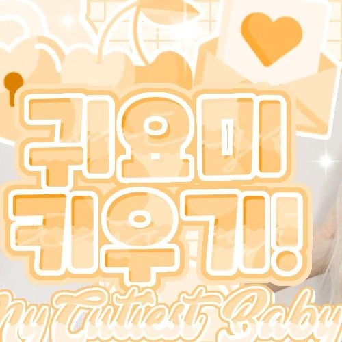 Today's Most Loved Yoohyeon (DREAMCATCHER)